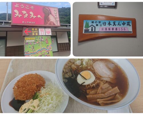 20-08-03-20-36-10-039_deco