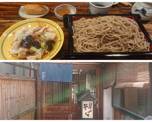 20-08-06-18-05-01-478_deco